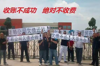 舟山收债公司